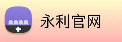 永利官网 Logo